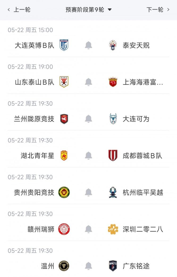 罗体：罗马新总监达米科有望在本周内上任，和加斯佩里尼相互信任