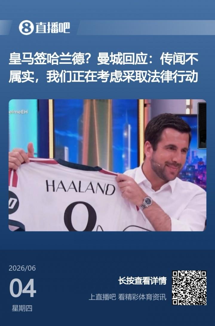 纳格尔斯曼：萨内只需释放自己 世界杯首战诺伊尔会上场